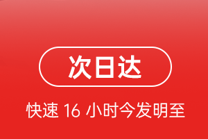 贵阳龙洞堡机场快运航空货运 航空货运