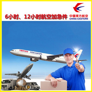 贵阳龙洞堡机场快运公司谈空运的四大作用是什么
